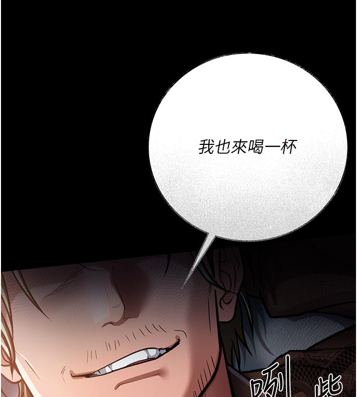 第7话-老婆被人盯上的心情-借妻条约-JYfucker,Kim Byok Gyu,乡下鼠（第10张）