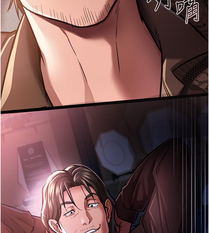 第7话-老婆被人盯上的心情-借妻条约-JYfucker,Kim Byok Gyu,乡下鼠（第11张）