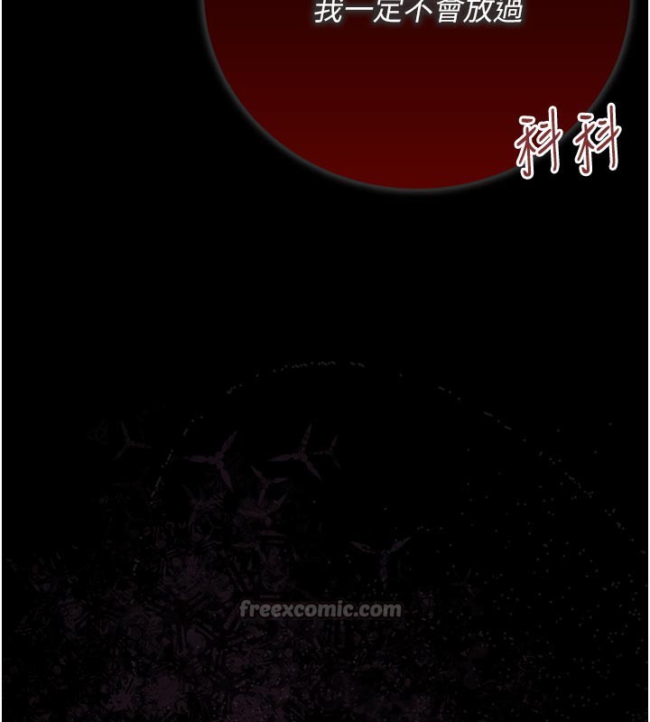 第7话-老婆被人盯上的心情-借妻条约-JYfucker,Kim Byok Gyu,乡下鼠（第14张）