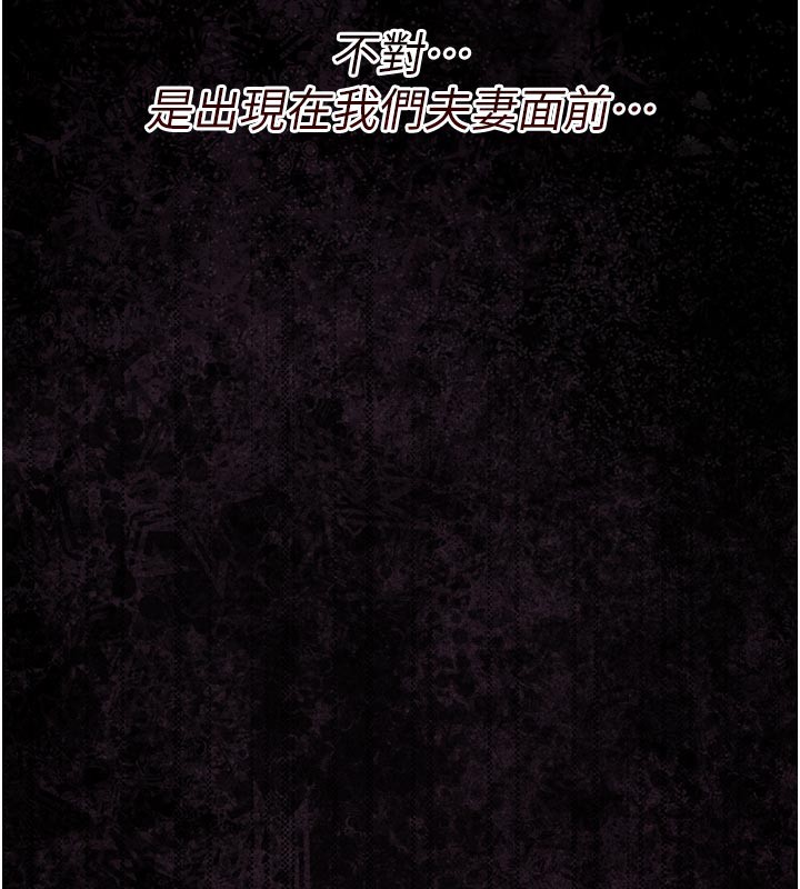 第7话-老婆被人盯上的心情-借妻条约-JYfucker,Kim Byok Gyu,乡下鼠（第15张）