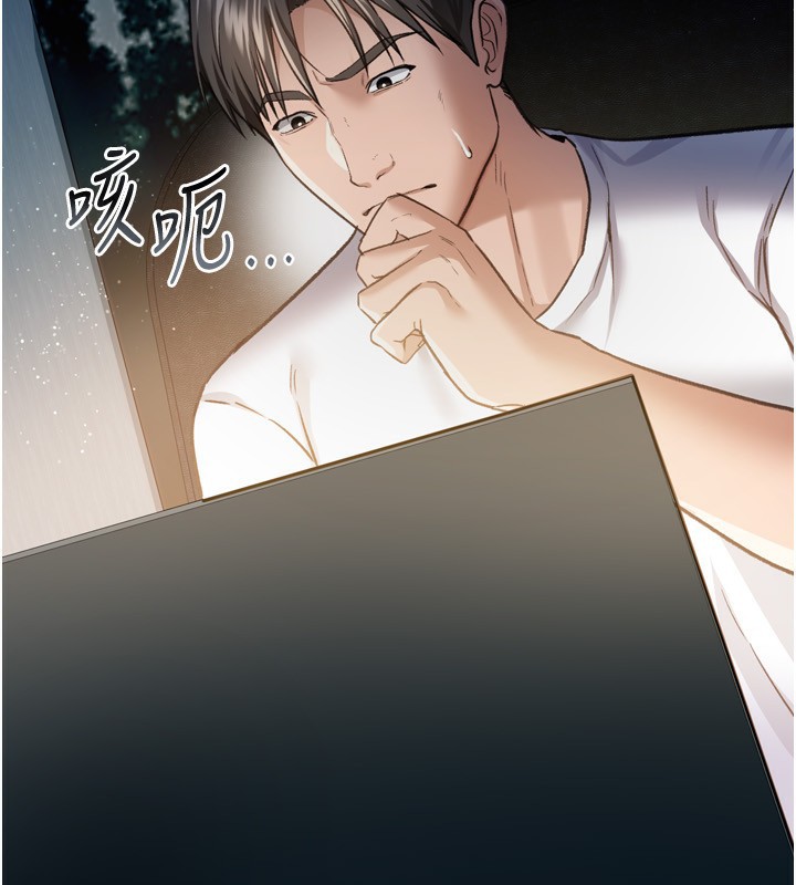 第8话-兴奋的乔俐&hearts;-借妻条约-JYfucker,Kim Byok Gyu,乡下鼠（第5张）