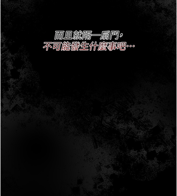 第8话-兴奋的乔俐&hearts;-借妻条约-JYfucker,Kim Byok Gyu,乡下鼠（第9张）