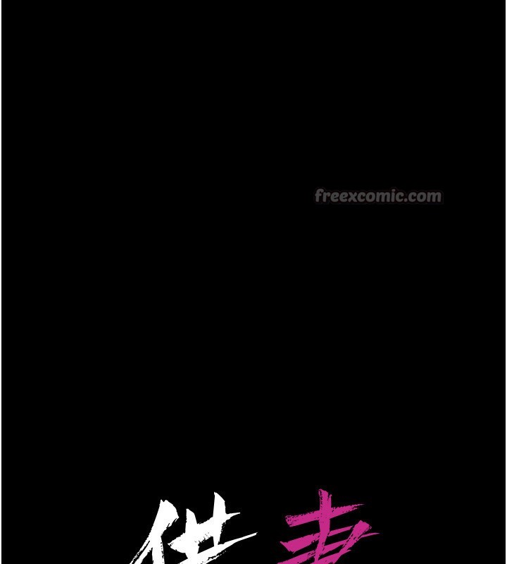 第8话-兴奋的乔俐&hearts;-借妻条约-JYfucker,Kim Byok Gyu,乡下鼠（第14张）