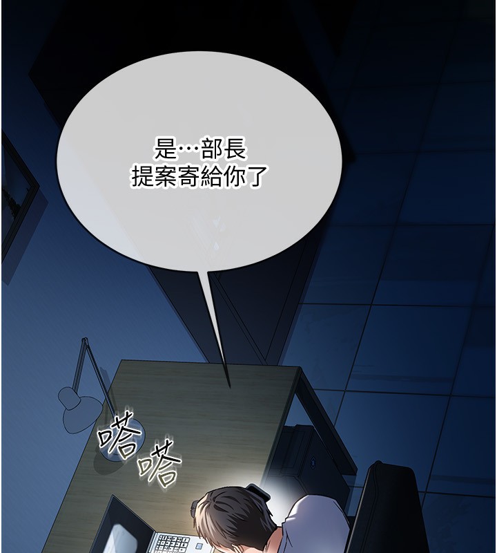 第8话-兴奋的乔俐&hearts;-借妻条约-JYfucker,Kim Byok Gyu,乡下鼠（第17张）
