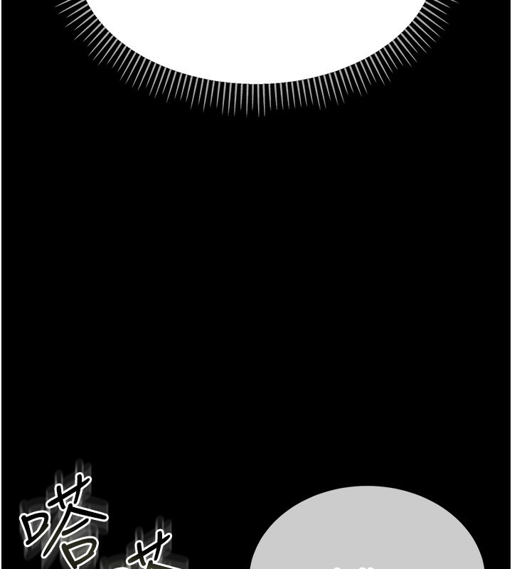 第8话-兴奋的乔俐&hearts;-借妻条约-JYfucker,Kim Byok Gyu,乡下鼠（第19张）