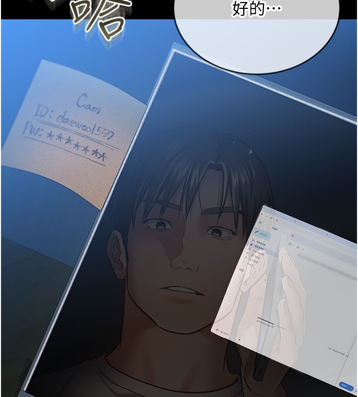 第8话-兴奋的乔俐&hearts;-借妻条约-JYfucker,Kim Byok Gyu,乡下鼠（第20张）