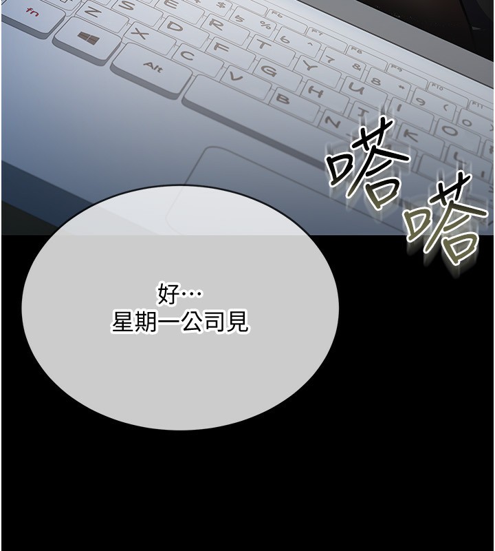 第8话-兴奋的乔俐&hearts;-借妻条约-JYfucker,Kim Byok Gyu,乡下鼠（第22张）