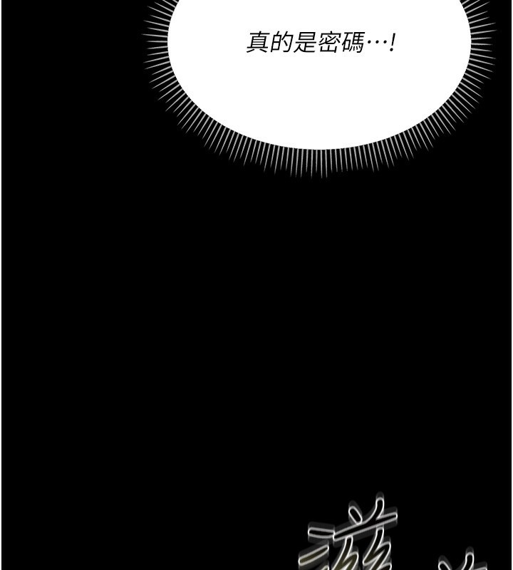 第8话-兴奋的乔俐&hearts;-借妻条约-JYfucker,Kim Byok Gyu,乡下鼠（第35张）
