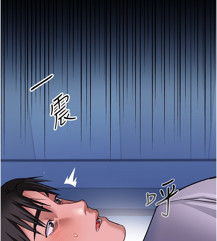 第9话-叫着其他男人的名字-借妻条约-JYfucker,Kim Byok Gyu,乡下鼠（第3张）