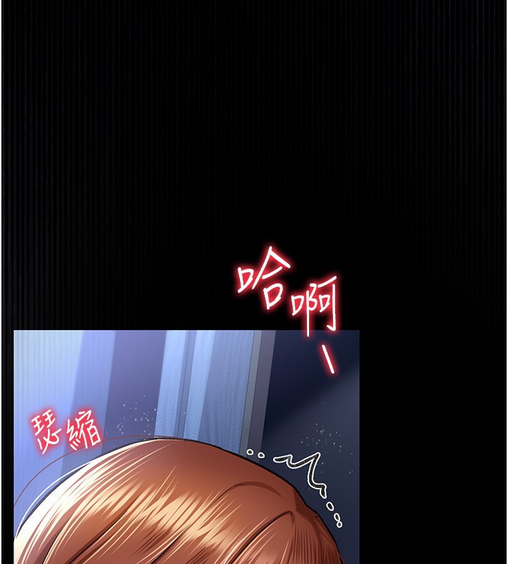 第9话-叫着其他男人的名字-借妻条约-JYfucker,Kim Byok Gyu,乡下鼠（第5张）