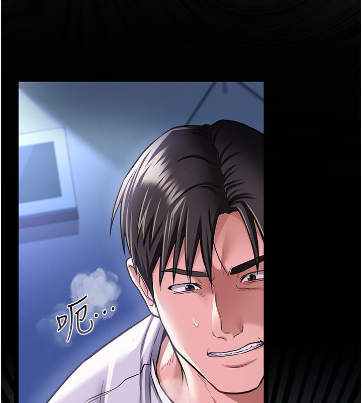 第9话-叫着其他男人的名字-借妻条约-JYfucker,Kim Byok Gyu,乡下鼠（第10张）