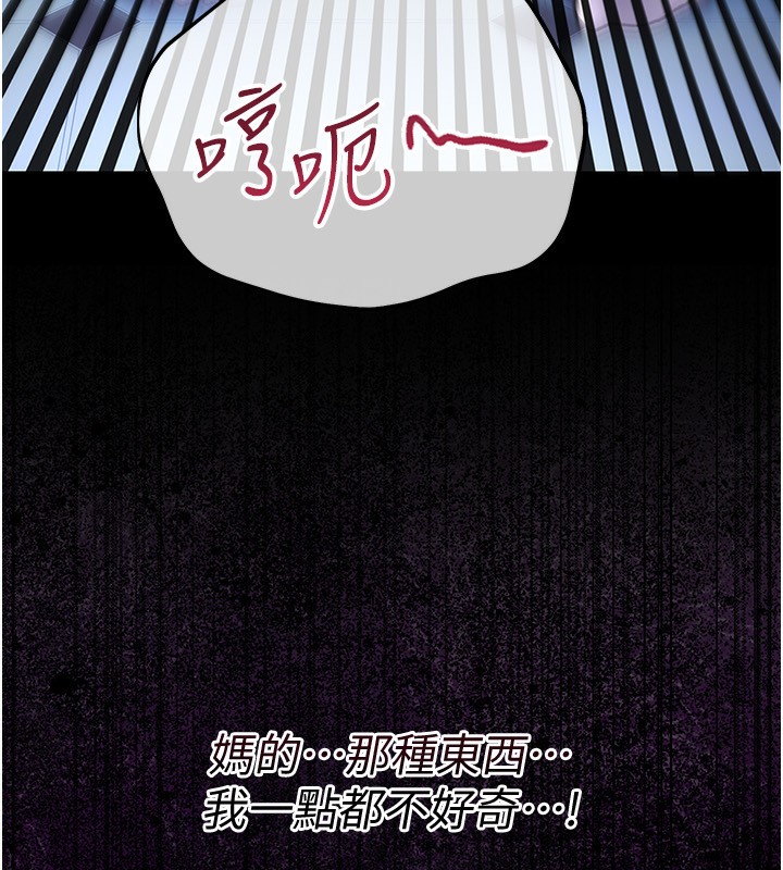 第9话-叫着其他男人的名字-借妻条约-JYfucker,Kim Byok Gyu,乡下鼠（第15张）