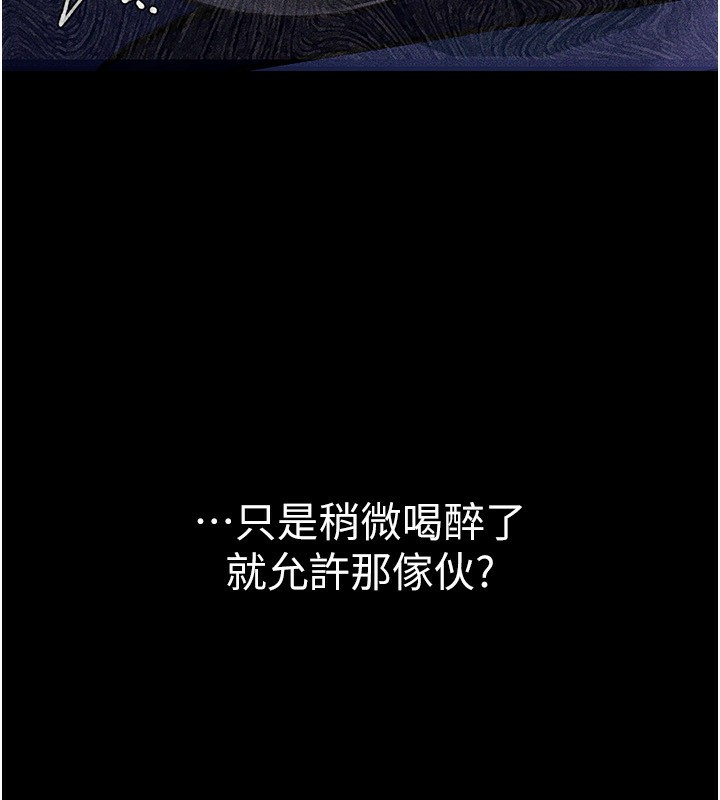 第10话-我老公又想玩NTR-借妻条约-JYfucker,Kim Byok Gyu,乡下鼠（第7张）