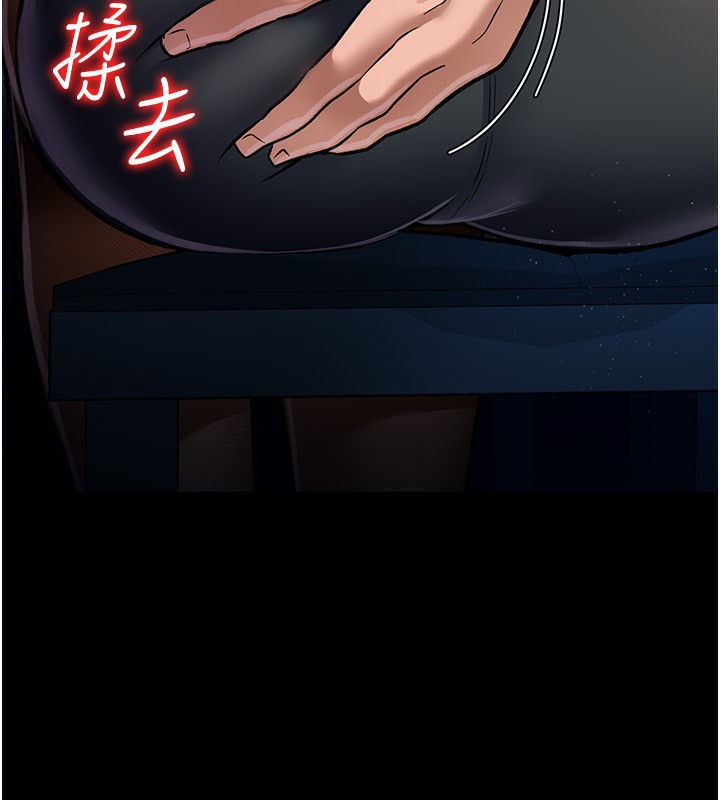 第10话-我老公又想玩NTR-借妻条约-JYfucker,Kim Byok Gyu,乡下鼠（第9张）