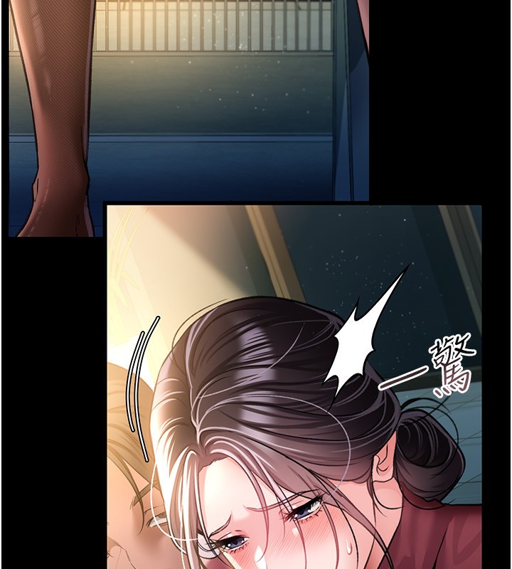 第10话-我老公又想玩NTR-借妻条约-JYfucker,Kim Byok Gyu,乡下鼠（第13张）