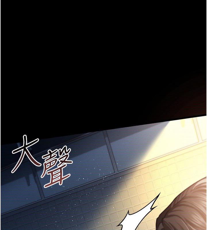 第10话-我老公又想玩NTR-借妻条约-JYfucker,Kim Byok Gyu,乡下鼠（第18张）