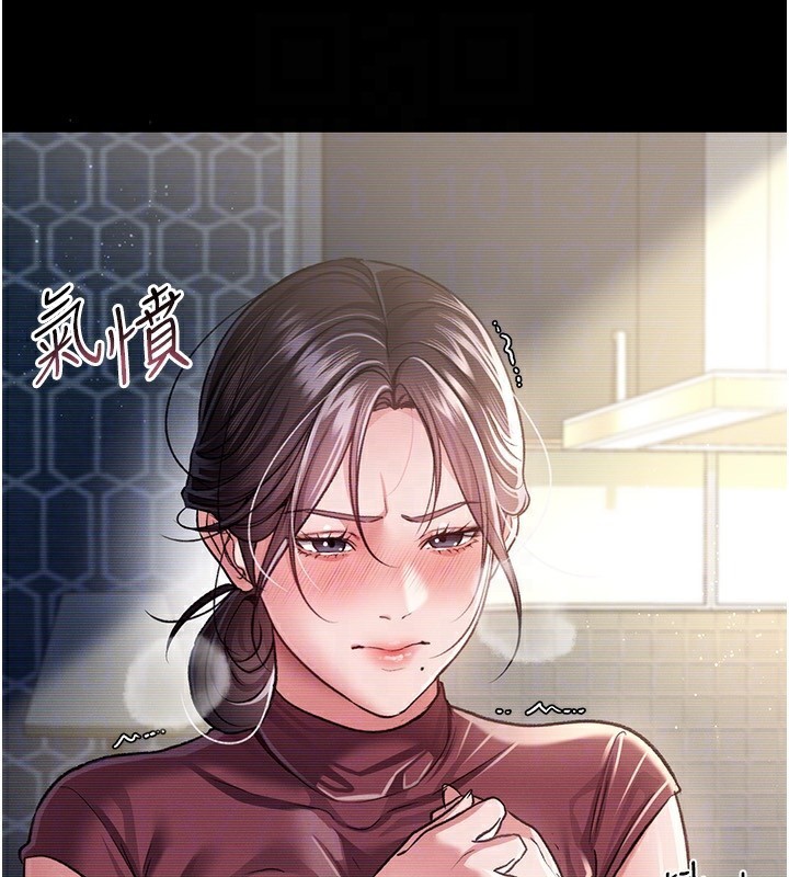 第10话-我老公又想玩NTR-借妻条约-JYfucker,Kim Byok Gyu,乡下鼠（第27张）