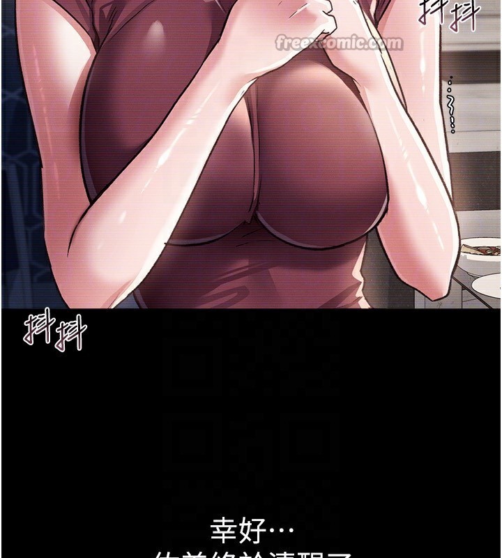 第10话-我老公又想玩NTR-借妻条约-JYfucker,Kim Byok Gyu,乡下鼠（第28张）