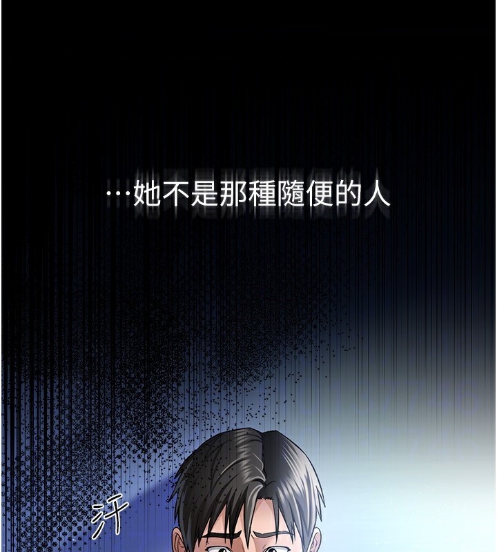 第10话-我老公又想玩NTR-借妻条约-JYfucker,Kim Byok Gyu,乡下鼠（第31张）