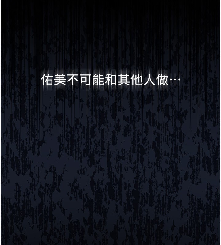 第10话-我老公又想玩NTR-借妻条约-JYfucker,Kim Byok Gyu,乡下鼠（第34张）