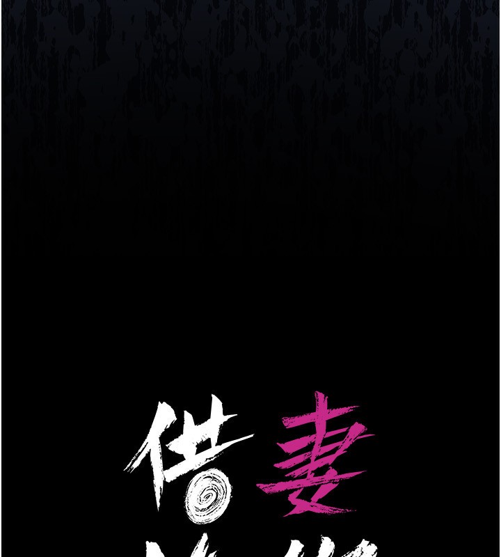 第10话-我老公又想玩NTR-借妻条约-JYfucker,Kim Byok Gyu,乡下鼠（第35张）