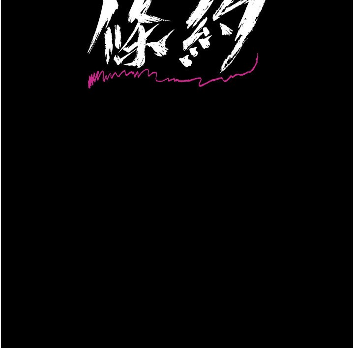 第10话-我老公又想玩NTR-借妻条约-JYfucker,Kim Byok Gyu,乡下鼠（第36张）