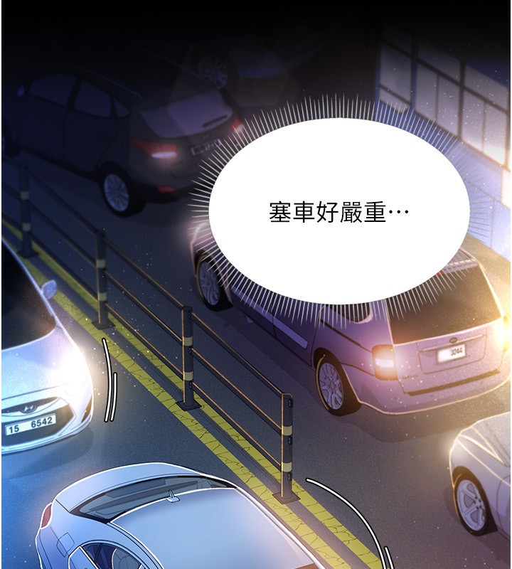 第10话-我老公又想玩NTR-借妻条约-JYfucker,Kim Byok Gyu,乡下鼠（第39张）