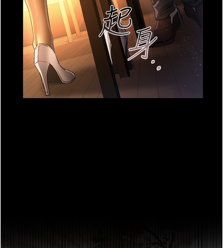 第11话-终于得到允许了-借妻条约-JYfucker,Kim Byok Gyu,乡下鼠（第7张）