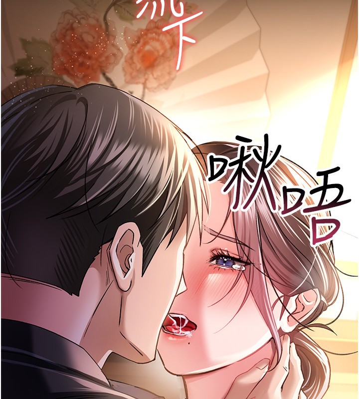 第11话-终于得到允许了-借妻条约-JYfucker,Kim Byok Gyu,乡下鼠（第18张）