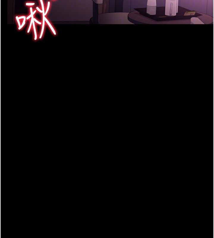 第11话-终于得到允许了-借妻条约-JYfucker,Kim Byok Gyu,乡下鼠（第27张）