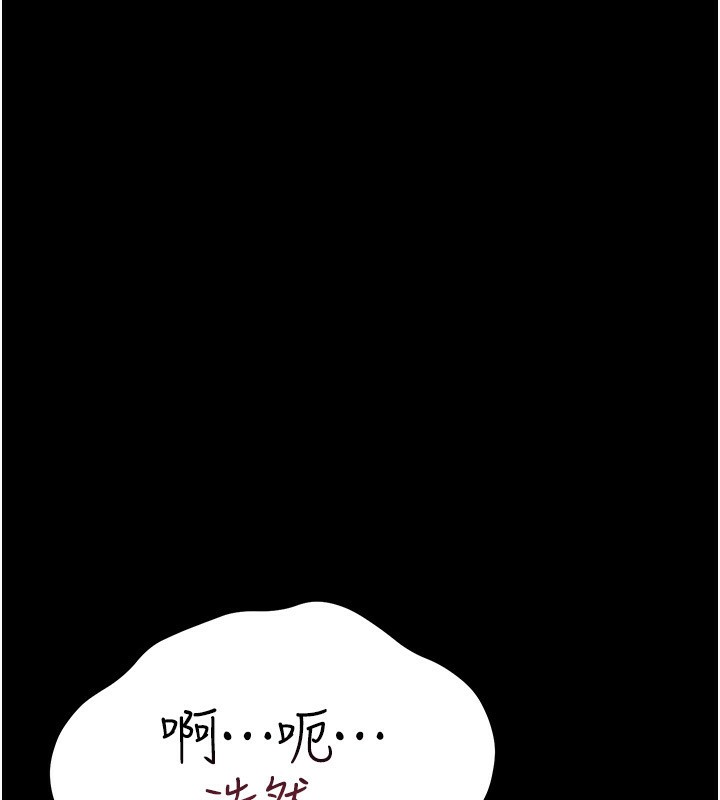第11话-终于得到允许了-借妻条约-JYfucker,Kim Byok Gyu,乡下鼠（第31张）