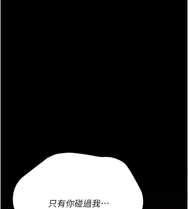 第12话-我想接收你满满的「爱」-借妻条约-JYfucker,Kim Byok Gyu,乡下鼠（第1张）