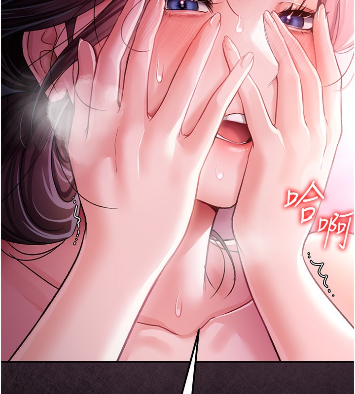 第12话-我想接收你满满的「爱」-借妻条约-JYfucker,Kim Byok Gyu,乡下鼠（第7张）