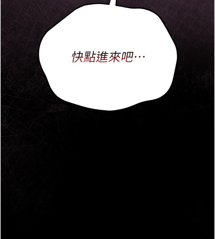 第12话-我想接收你满满的「爱」-借妻条约-JYfucker,Kim Byok Gyu,乡下鼠（第8张）