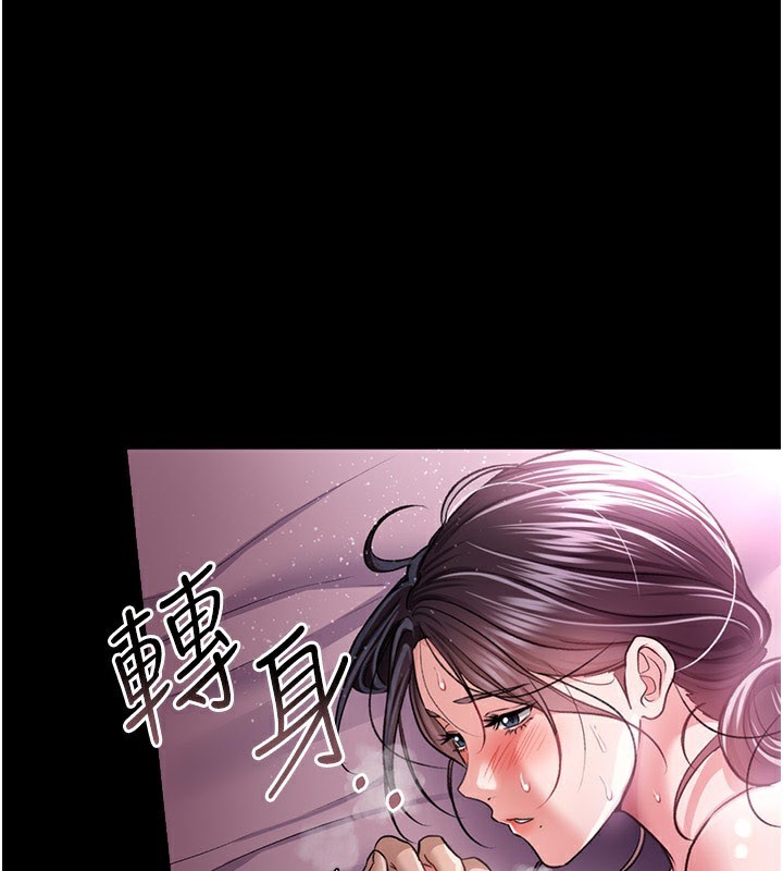 第13话-不安分的手-借妻条约-JYfucker,Kim Byok Gyu,乡下鼠（第5张）