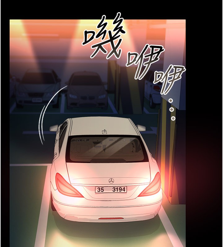 第13话-不安分的手-借妻条约-JYfucker,Kim Byok Gyu,乡下鼠（第19张）