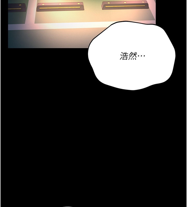 第13话-不安分的手-借妻条约-JYfucker,Kim Byok Gyu,乡下鼠（第20张）