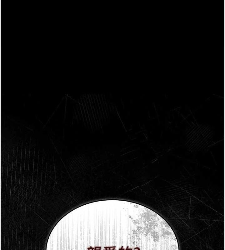 第14话-回不去的关係-借妻条约-JYfucker,Kim Byok Gyu,乡下鼠（第1张）