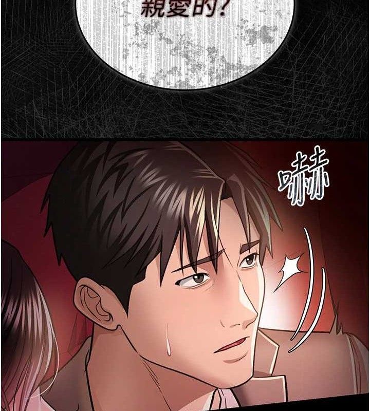 第14话-回不去的关係-借妻条约-JYfucker,Kim Byok Gyu,乡下鼠（第2张）