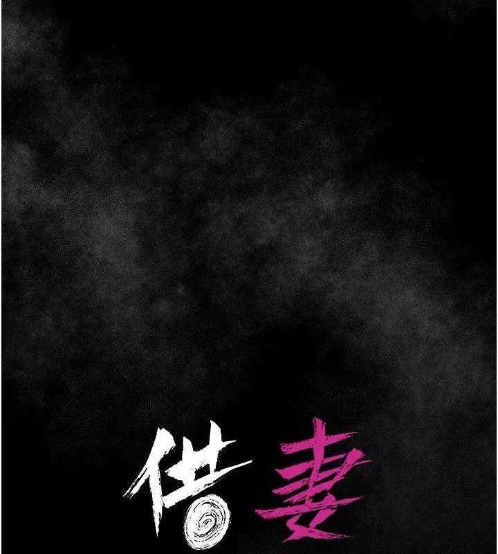 第14话-回不去的关係-借妻条约-JYfucker,Kim Byok Gyu,乡下鼠（第7张）