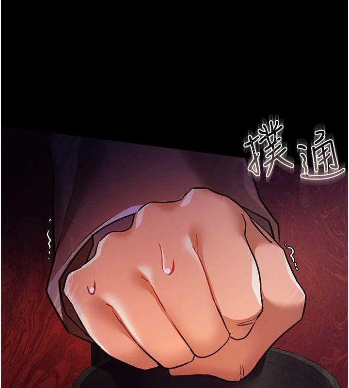 第14话-回不去的关係-借妻条约-JYfucker,Kim Byok Gyu,乡下鼠（第10张）