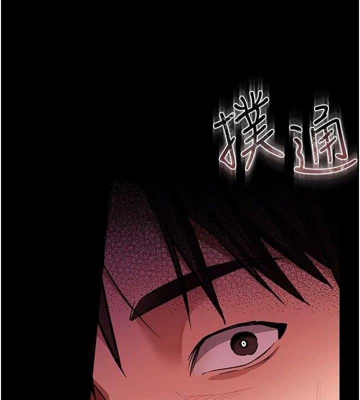 第14话-回不去的关係-借妻条约-JYfucker,Kim Byok Gyu,乡下鼠（第12张）