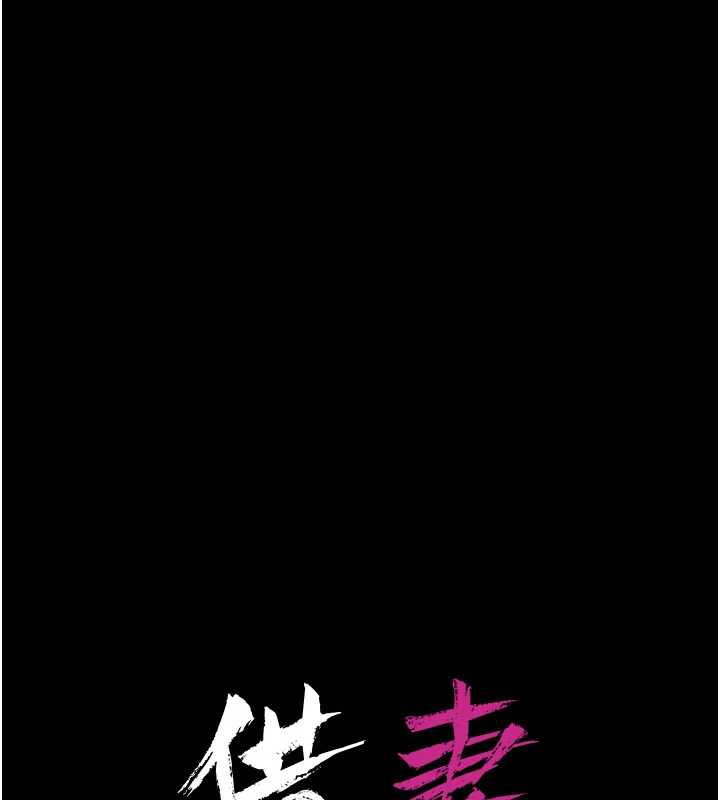 第15话-男人都是这样玩的♥-借妻条约-JYfucker,Kim Byok Gyu,乡下鼠（第1张）