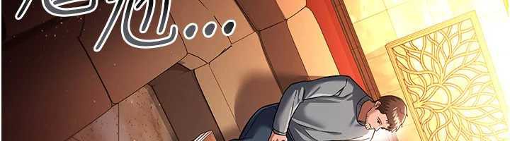 第15话-男人都是这样玩的&hearts;-借妻条约-JYfucker,Kim Byok Gyu,乡下鼠（第6张）