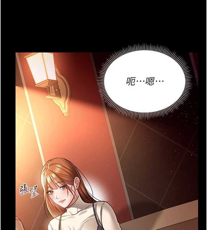 第15话-男人都是这样玩的&hearts;-借妻条约-JYfucker,Kim Byok Gyu,乡下鼠（第9张）