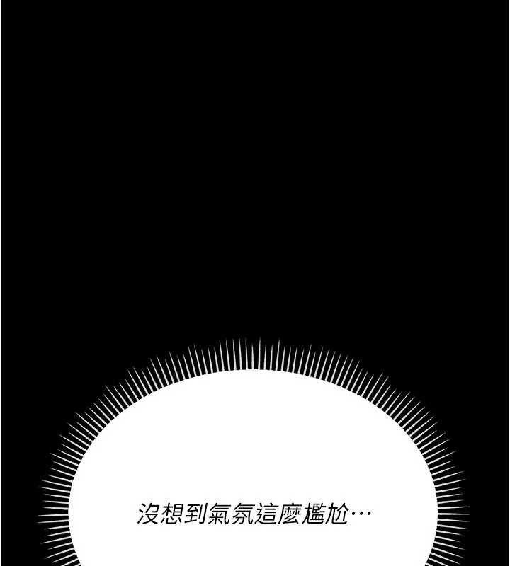 第15话-男人都是这样玩的&hearts;-借妻条约-JYfucker,Kim Byok Gyu,乡下鼠（第11张）