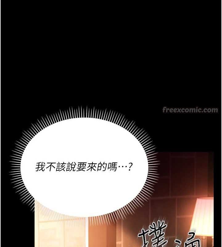 第15话-男人都是这样玩的&hearts;-借妻条约-JYfucker,Kim Byok Gyu,乡下鼠（第14张）