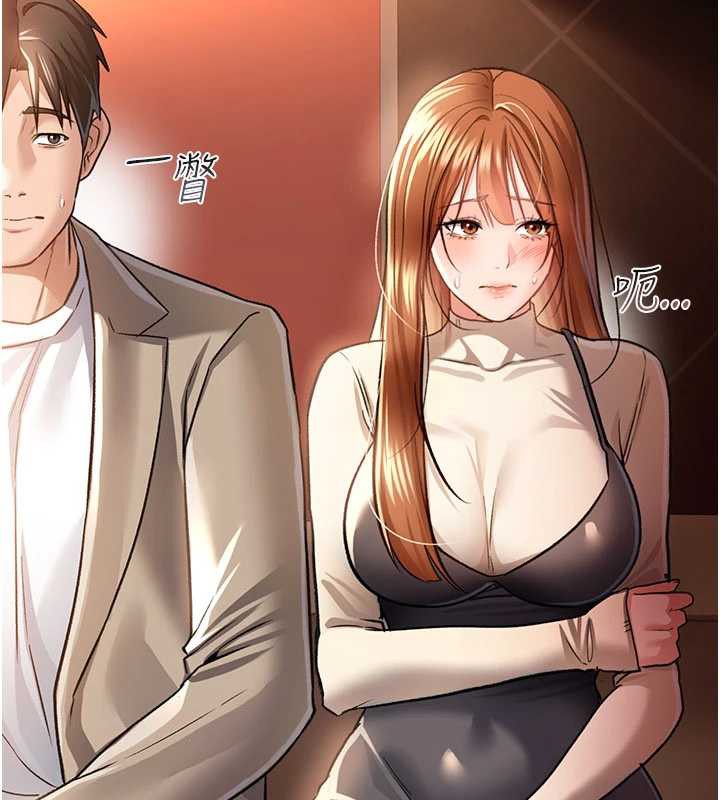第15话-男人都是这样玩的&hearts;-借妻条约-JYfucker,Kim Byok Gyu,乡下鼠（第17张）