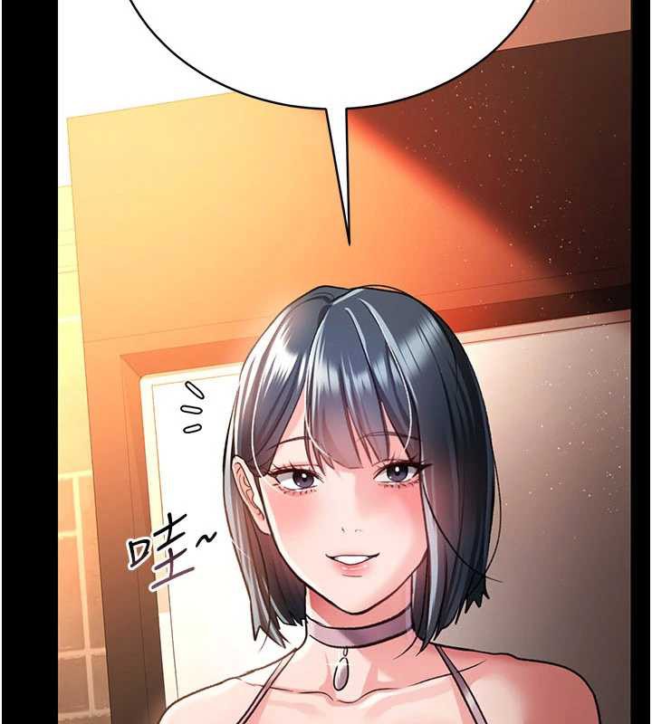 第16话-危险的体位游戏-借妻条约-JYfucker,Kim Byok Gyu,乡下鼠（第2张）