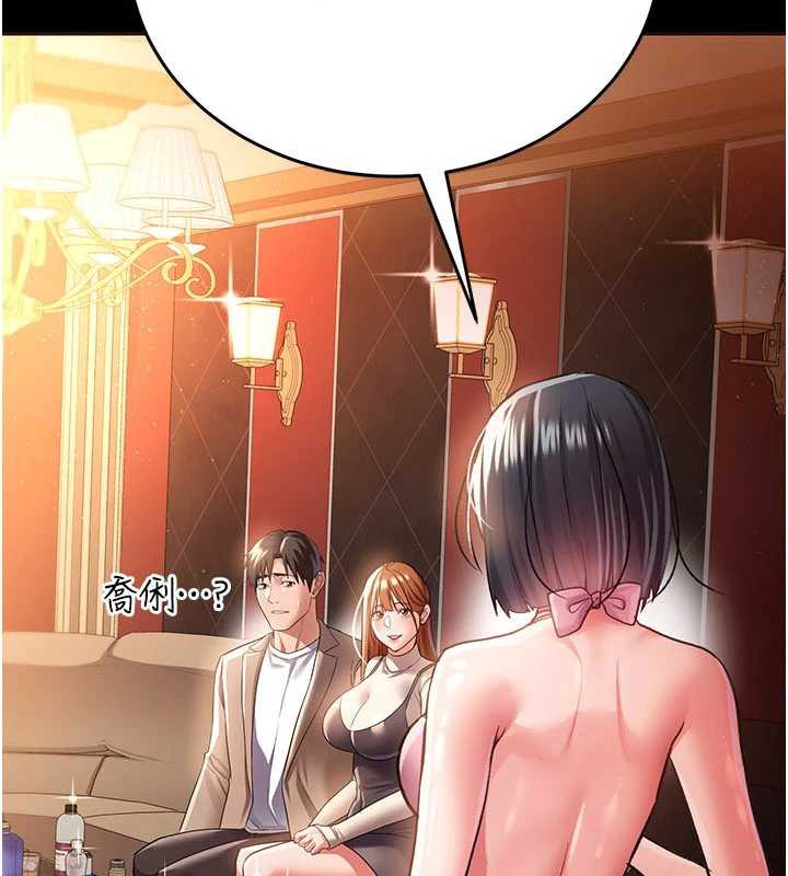 第16话-危险的体位游戏-借妻条约-JYfucker,Kim Byok Gyu,乡下鼠（第5张）